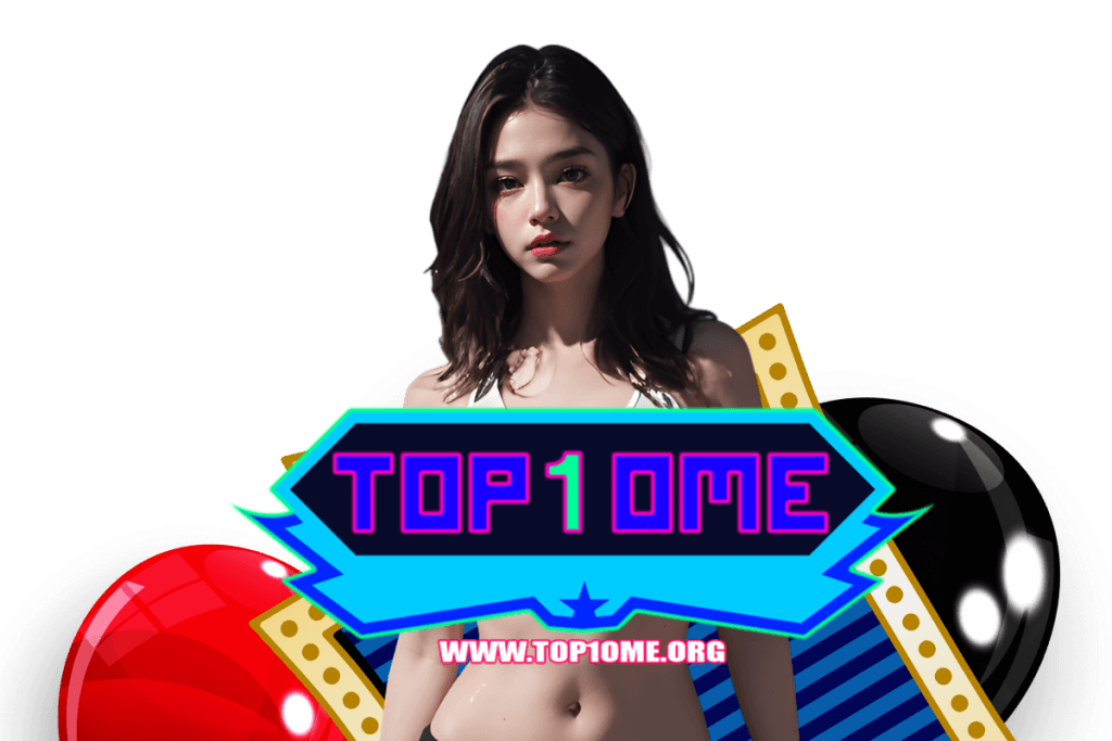 top1ome แจกเครดิตฟรี